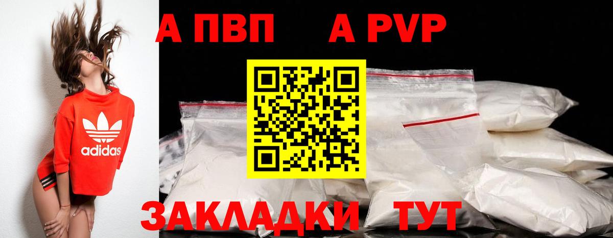 Alfa_PVP СК Реутов