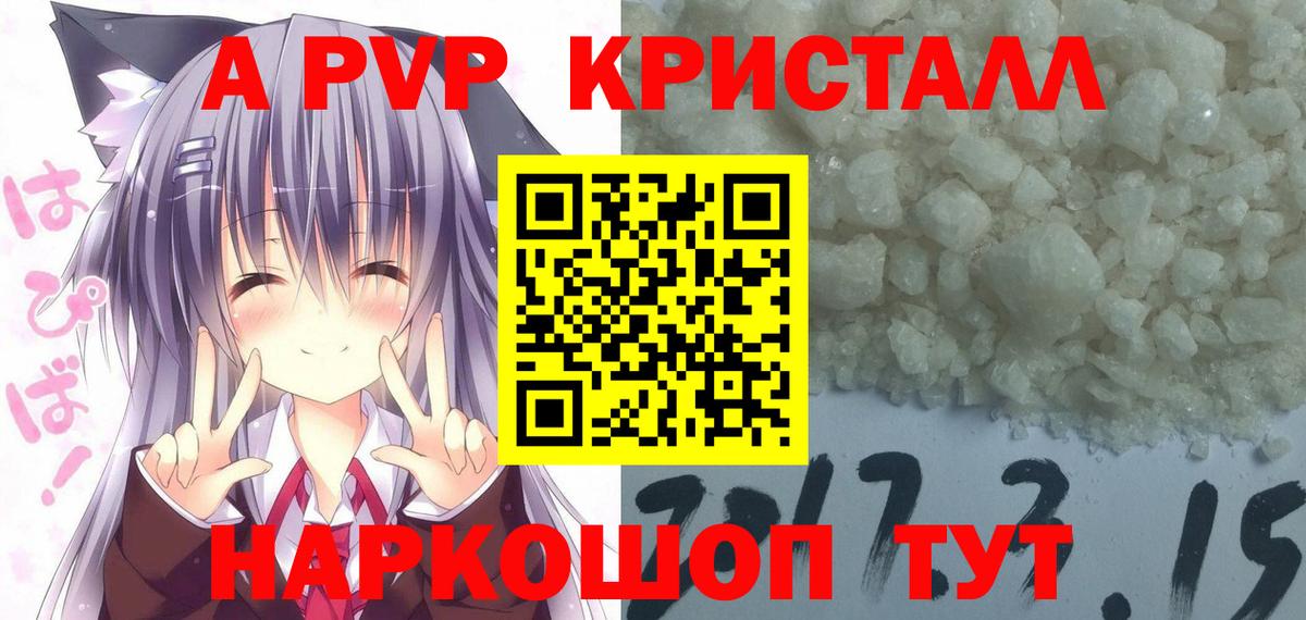 Реутов  Alfa_PVP мука  A-PVP СК КРИС  APVP  Вход с VPN 