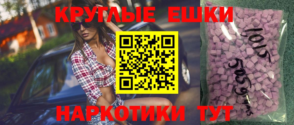 ЭКСТАЗИ бентли Реутов