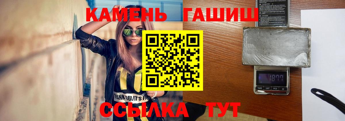 ГАШ Cannabis Реутов