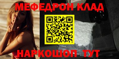 кокаин премиум Рыбинск