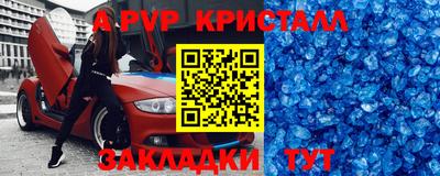 МДПВ Пугачёв