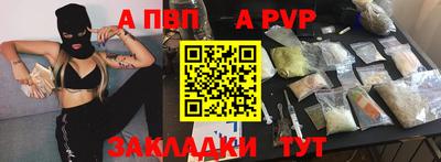 МДПВ Пугачёв