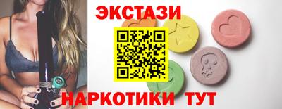 кокаин премиум Рыбинск