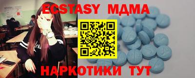 кокаин премиум Рыбинск