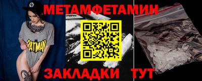 кокаин премиум Рыбинск