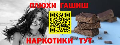 кокаин премиум Рыбинск
