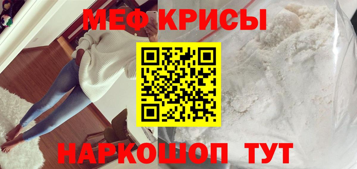 Амфетамин Реутов