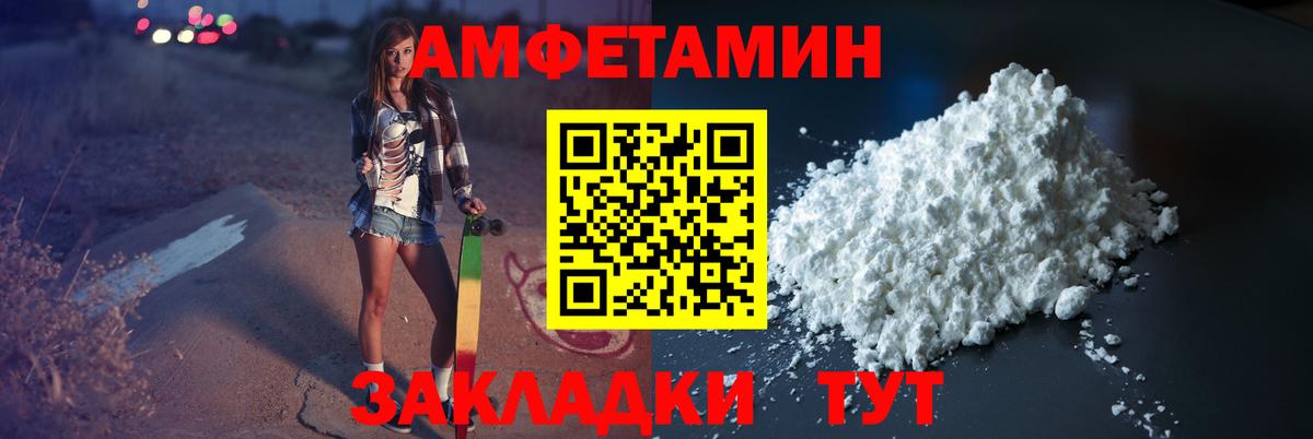 Первитин Декстрометамфетамин 99.9% Реутов