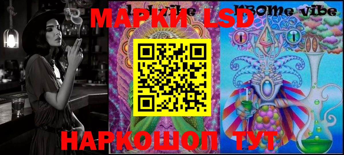 Марки N-bome  Марки NBOMe 1,8мг  Вход с VPN  Реутов 