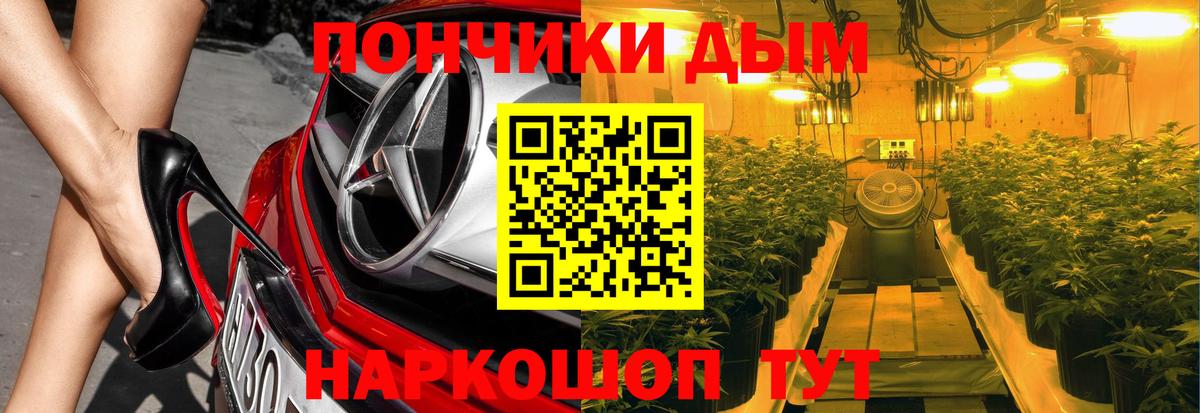 Реутов  Шишки марихуана план  Бошки Шишки семена  Вход с VPN 
